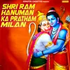 Shri Hanuman Ka Pratham Milan